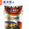 厂家直供 嘉美斯超耐候外墙乳胶漆 外墙工程漆 防晒耐水