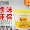 尧帝墙固透明QG5KG 混凝土环保界面处理剂墙面加锢剂净味型