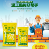 天尧瓷砖胶精250g泥工贴好帮手粘结剂胶强力型粘合剂之母料