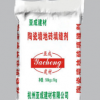 厂家直销 填缝剂 勾缝剂瓷砖专用白色彩色勾缝剂 品质保障