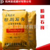 厂家直销 轻质抹灰石膏砂浆 抹灰石膏 轻质粉刷石膏 粉刷石膏砂浆