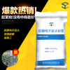 不发火水泥砂浆 防静电水泥砂浆 防静电不发火地面材料 耐磨 现货