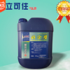 防水涂料厂家 好涂壁 丙烯酸防水涂料 建筑外墙屋顶防水工程涂料