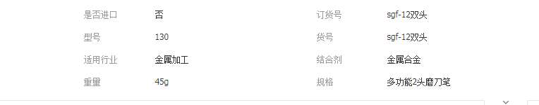 QQ截图20190328152952