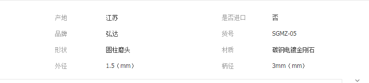 QQ截图20190328153204