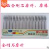 专业生产精品金刚石磨针 钻石磨棒 用于雕刻打磨抛光美甲模具修整
