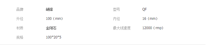QQ截图20190328153343
