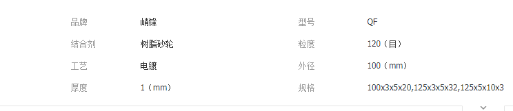 QQ截图20190328153537