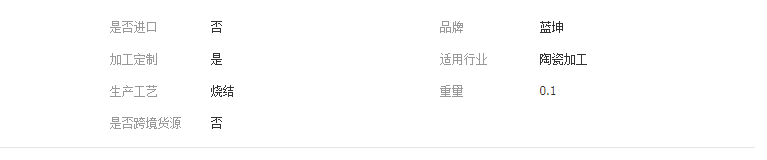 QQ截图20190328153820