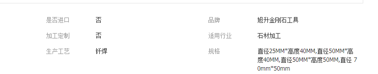QQ截图20190328154052