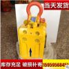 安全稳定型好大板夹 花岗岩大理石板材吊具 石材夹具 金刚石夹具