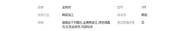 QQ截图20190328154547