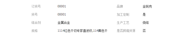 QQ截图20190328154645