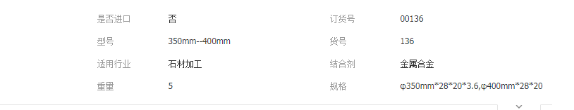 QQ截图20190328154834