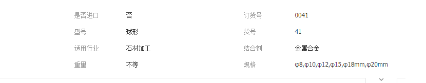 QQ截图20190328154934