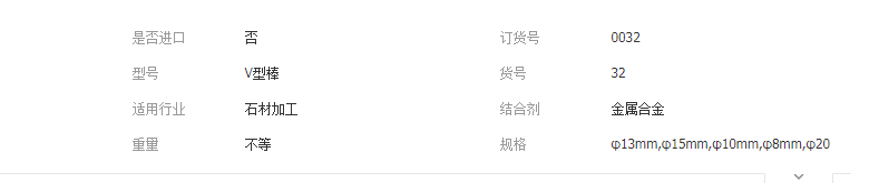 QQ截图20190328155031