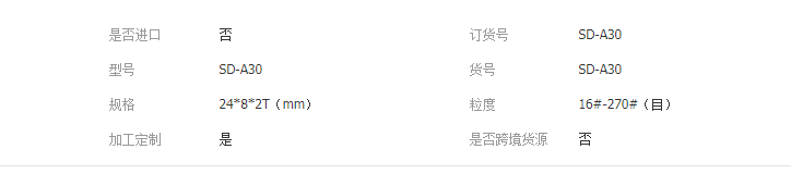 QQ截图20190328155258