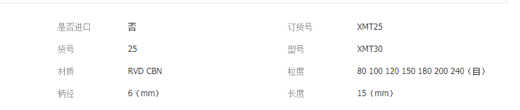 QQ截图20190328155622