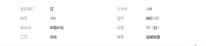 QQ截图20190328155824