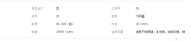 QQ截图20190329144429