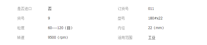 QQ截图20190329144523