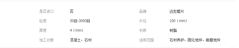 QQ截图20190329144823