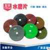 固化地坪树脂磨片 金刚石磨片 石材翻新片 量大价优 欢迎订购