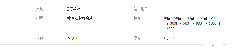 QQ截图20190329144918