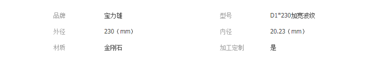 QQ截图20190329145254