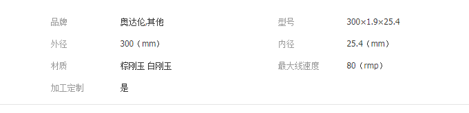 QQ截图20190329145610