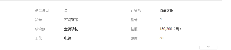 QQ截图20190329145814