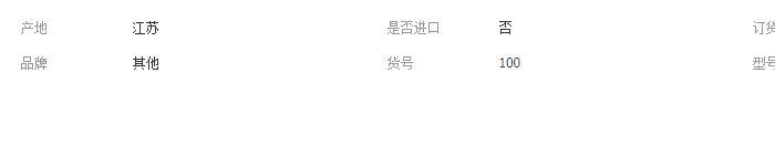 QQ截图20190329145922