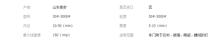 QQ截图20190329150308