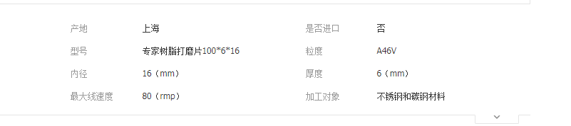 QQ截图20190329150740