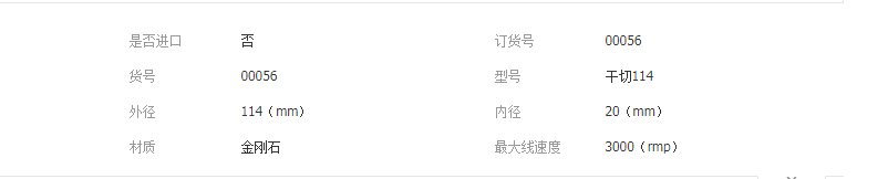 QQ截图20190329151226