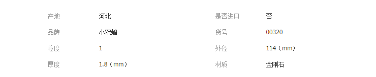 QQ截图20190329151318