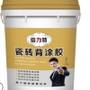 【厂家直销】瓷砖粘结剂 瓷砖背涂胶 防空鼓防止掉落 瓷砖背胶