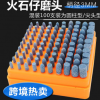 3mm杆蓝色打磨头陶瓷磨头火石仔套装砂轮磨头子弹形圆柱形锆刚玉