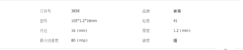 QQ截图20190401171844
