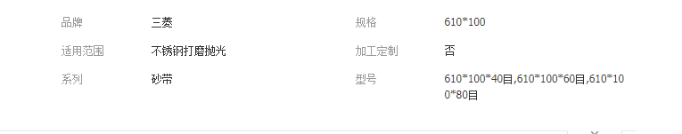 QQ截图20190401172043
