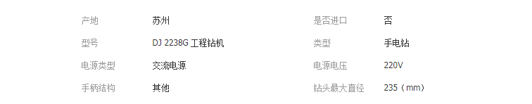 QQ截图20190401172307