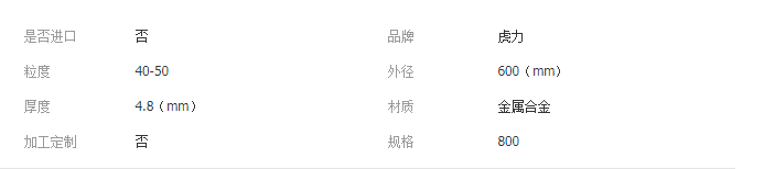 QQ截图20190401172404