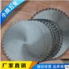 切墙机切割片直销 现货批发锯片800切墙机切割片 规格全