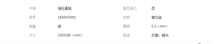 QQ截图20190401172532