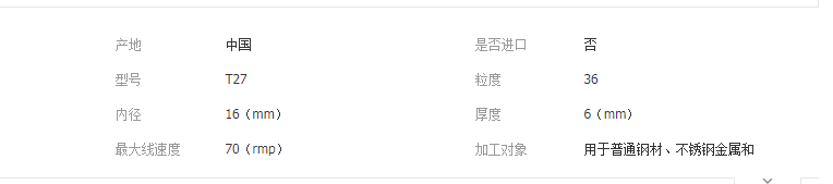 QQ截图20190401172634