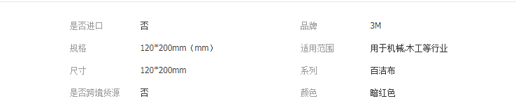 QQ截图20190401173009