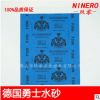 德国勇士水砂纸2500# 相机外壳打磨耐水砂纸 一级代理批发