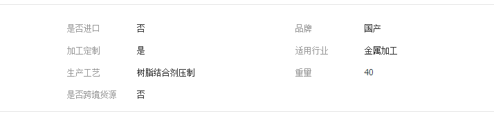 QQ截图20190401173737