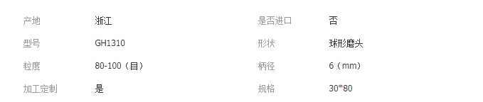QQ截图20190401173825