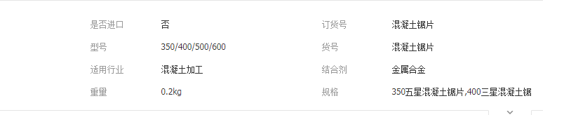 QQ截图20190401174106
